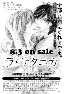 Page 482 of drap 2007-08