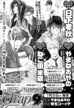 Page 487 of drap 2007-08