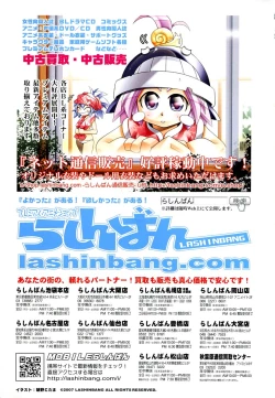 Page 489 of drap 2007-08