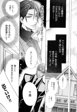 Page 49 of drap 2007-08