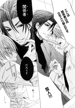 Page 50 of drap 2007-08