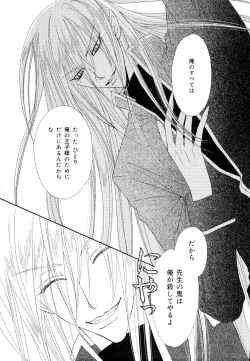 Page 62 of drap 2007-08