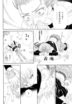 Page 65 of drap 2007-08