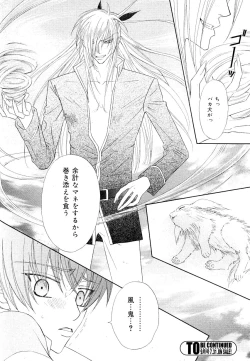 Page 73 of drap 2007-08