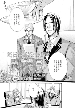 Page 74 of drap 2007-08