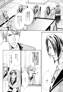 Page 75 of drap 2007-08