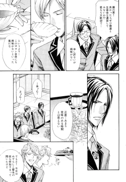 Page 76 of drap 2007-08