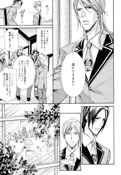 Page 78 of drap 2007-08