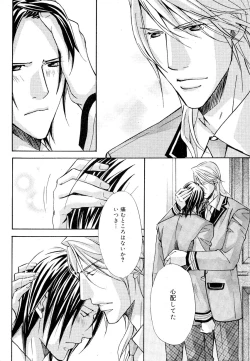 Page 81 of drap 2007-08