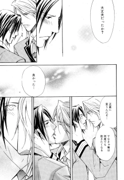 Page 82 of drap 2007-08