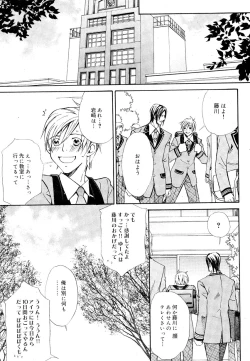 Page 84 of drap 2007-08