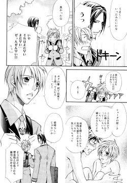 Page 85 of drap 2007-08