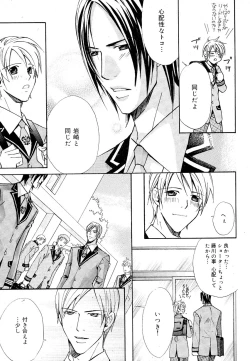 Page 86 of drap 2007-08