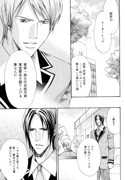 Page 88 of drap 2007-08