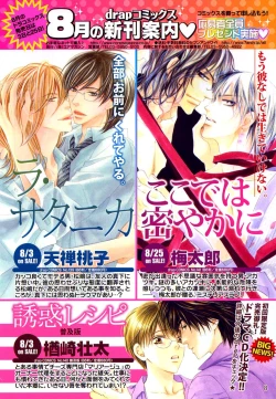 Page 8 of drap 2007-08