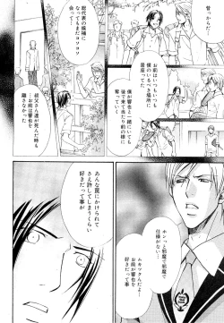 Page 91 of drap 2007-08