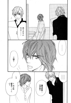 Page 9 of drap 2007-08