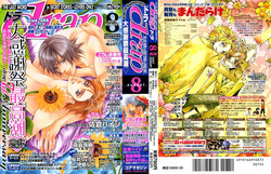 Download drap 2007-08