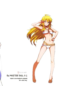 Page 16 of Re:M@STER IDOL ver.F.C