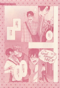 Page 101 of drap 2014-12