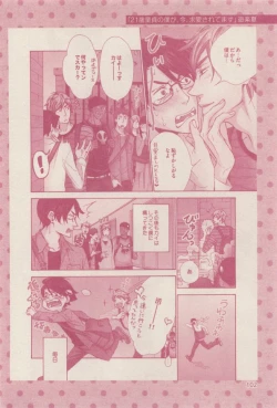 Page 102 of drap 2014-12