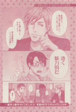 Page 104 of drap 2014-12