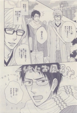 Page 108 of drap 2014-12