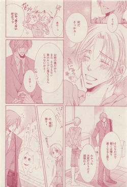 Page 10 of drap 2014-12