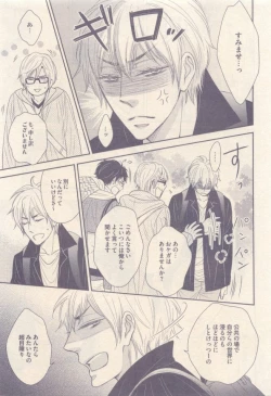 Page 111 of drap 2014-12