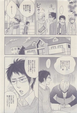 Page 112 of drap 2014-12