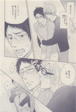 Page 114 of drap 2014-12