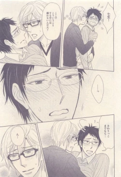 Page 115 of drap 2014-12