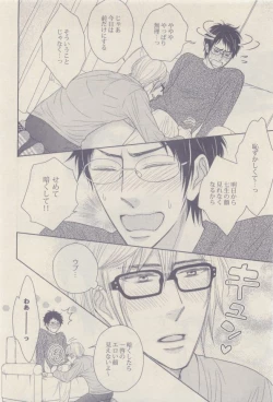 Page 118 of drap 2014-12