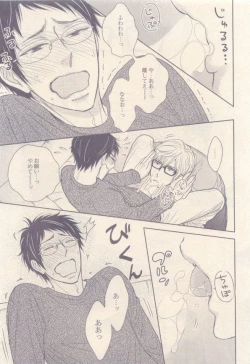 Page 119 of drap 2014-12