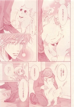 Page 11 of drap 2014-12