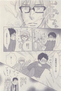 Page 120 of drap 2014-12