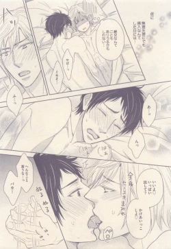 Page 121 of drap 2014-12