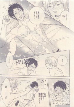 Page 123 of drap 2014-12