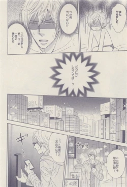 Page 124 of drap 2014-12