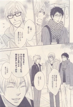 Page 133 of drap 2014-12