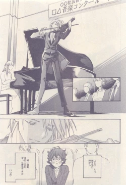 Page 137 of drap 2014-12