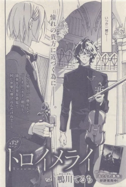 Page 138 of drap 2014-12