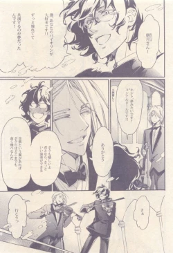 Page 139 of drap 2014-12