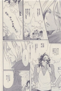 Page 142 of drap 2014-12