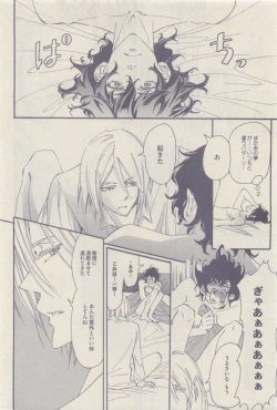 Page 146 of drap 2014-12