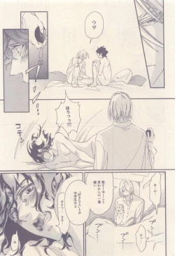 Page 149 of drap 2014-12