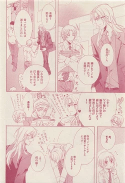 Page 14 of drap 2014-12