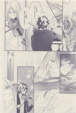 Page 154 of drap 2014-12