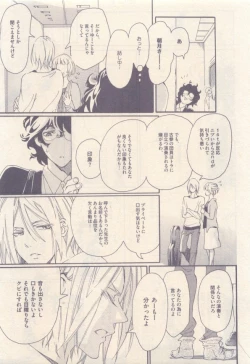 Page 155 of drap 2014-12