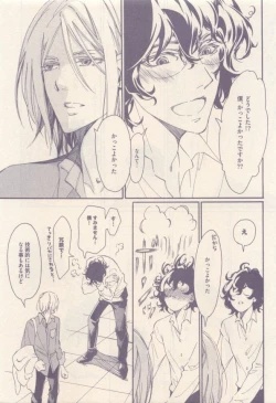 Page 165 of drap 2014-12